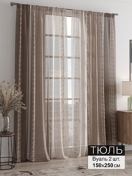 Тюль Ферни - 201 - 250 см