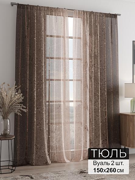 Тюль Ферни - 220 - 250 см