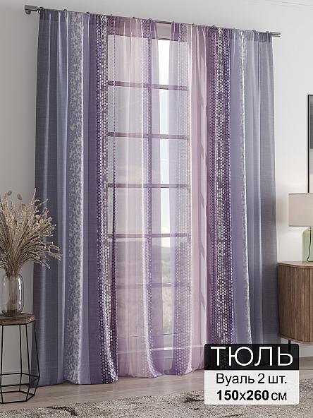 Тюль Ферни - 250 - 260 см