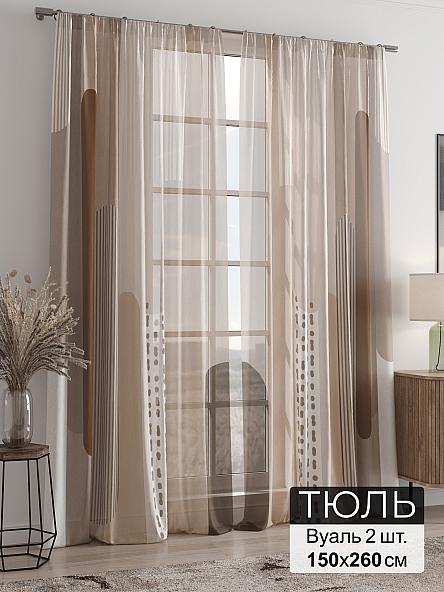 Тюль Ферни - 255 - 260 см