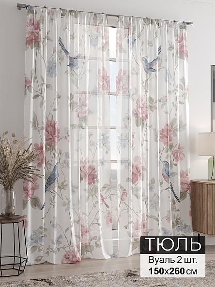 Тюль Ферни - 270 - 260 см