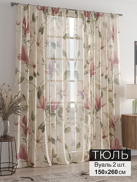 Тюль Ферни - 271 - 260 см