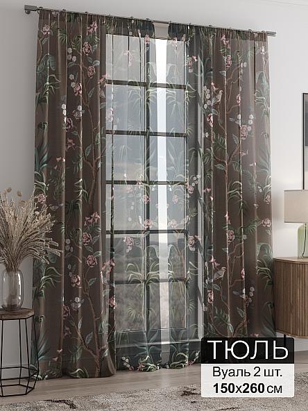Тюль Ферни - 300 - 260 см