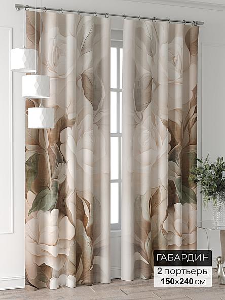 Комплект штор Иселор - 044 - 240 см