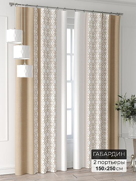 Комплект штор Иселор - 074 - 250 см