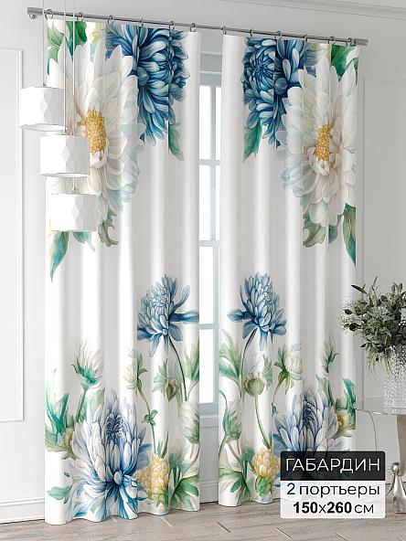 Комплект штор Иселор - 090 - 260 см