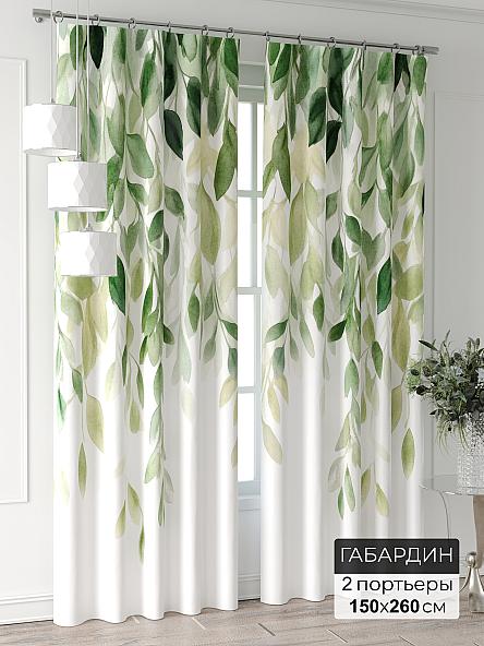 Комплект штор Иселор - 096 - 260 см