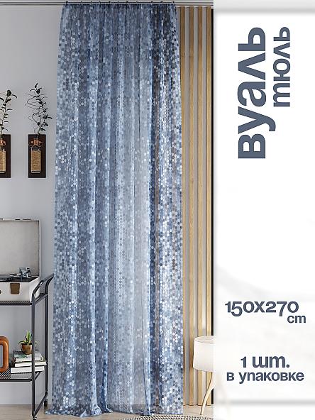 Тюль портьеры Тонлиренс - 270 см