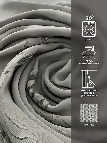 Комплект штор Флертон - 61 - 240 см - фото 7