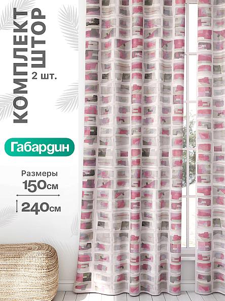Комплект штор Флертон - 71 - 240 см