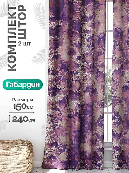 Комплект штор Флертон - 85 - 240 см