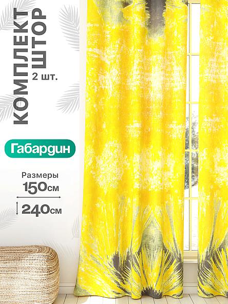 Комплект штор Флертон - 140 - 240 см