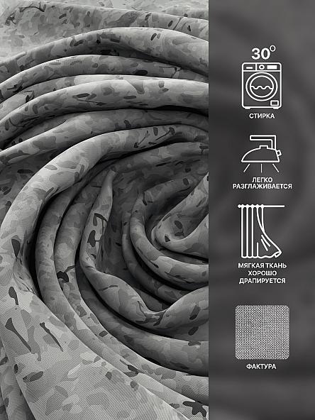 Комплект штор Флертон - 152 - 240 см - фото 7