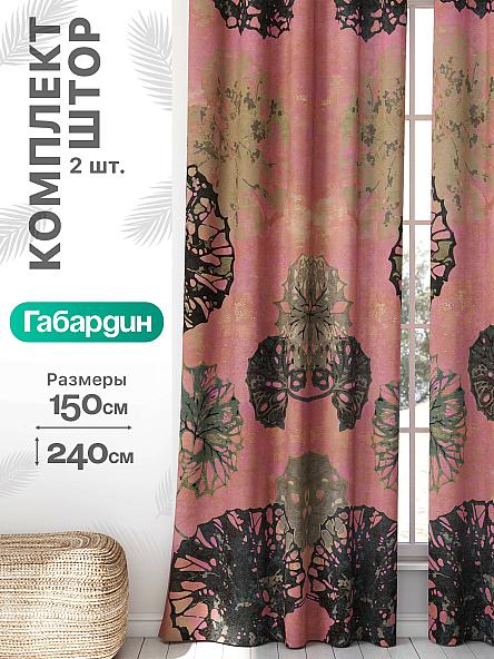 Комплект штор Флертон - 171 - 240 см