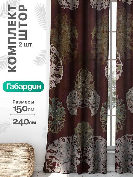 Комплект штор Флертон - 172 - 240 см