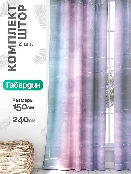 Комплект штор Флертон - 312 - 240 см