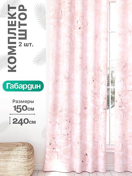 Комплект штор Флертон - 318 - 240 см