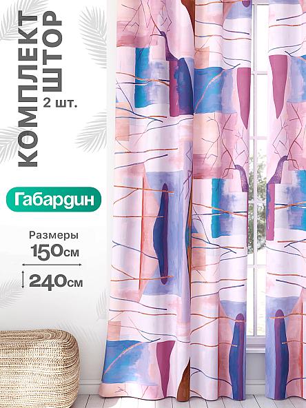 Комплект штор Флертон - 327 - 240 см