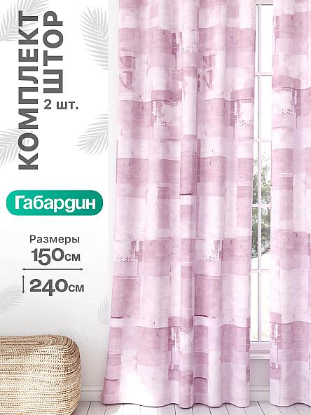 Комплект штор Флертон - 340 - 240 см
