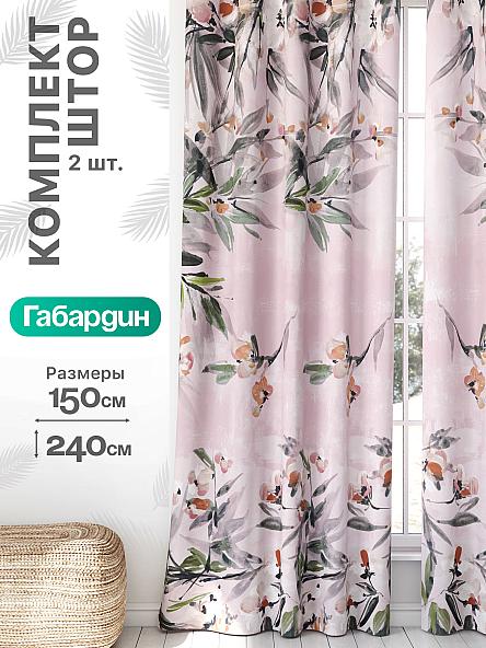 Комплект штор Флертон - 372 - 240 см