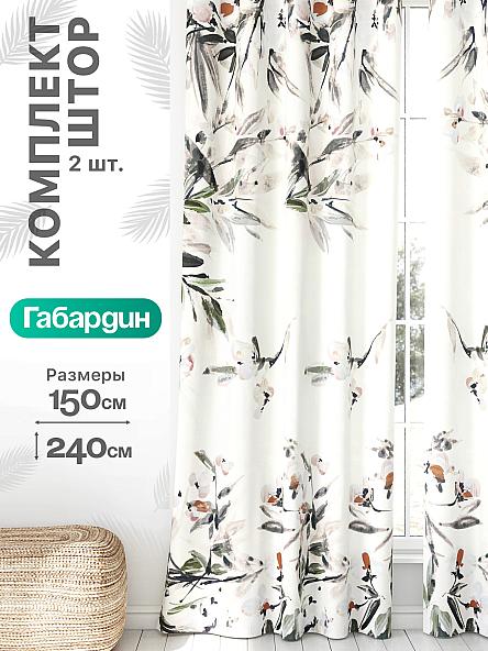 Комплект штор Флертон - 375 - 240 см