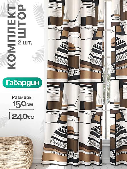 Комплект штор Флертон - 383 - 240 см