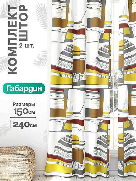 Комплект штор Флертон - 387 - 240 см
