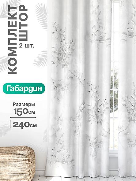 Комплект штор Флертон - 394 - 240 см