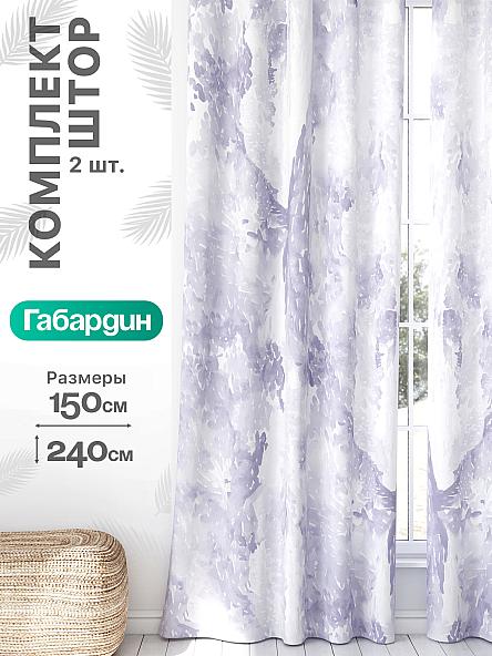 Комплект штор Флертон - 431 - 240 см