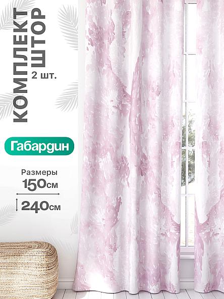 Комплект штор Флертон - 432 - 240 см