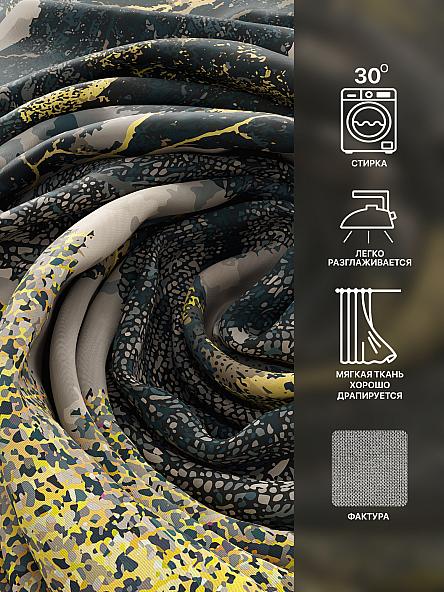 Комплект штор Флертон - 39 - 260 см - фото 6
