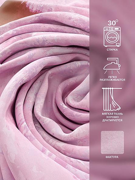 Комплект штор Флертон - 143 - 260 см - фото 7