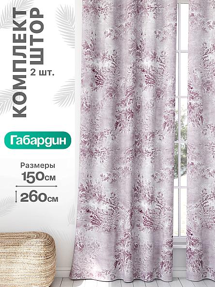 Комплект штор Флертон - 275 - 260 см