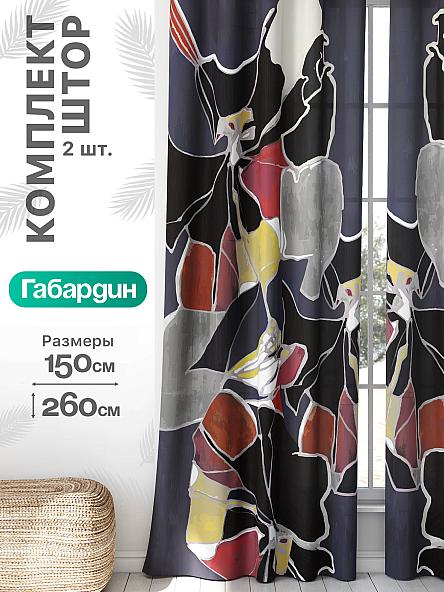 Комплект штор Флертон - 303 - 260 см