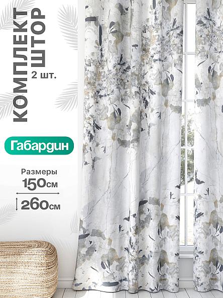 Комплект штор Флертон - 305 - 260 см