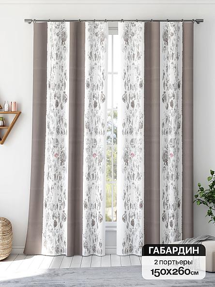 Комплект штор Флертон - 350 - 260 см