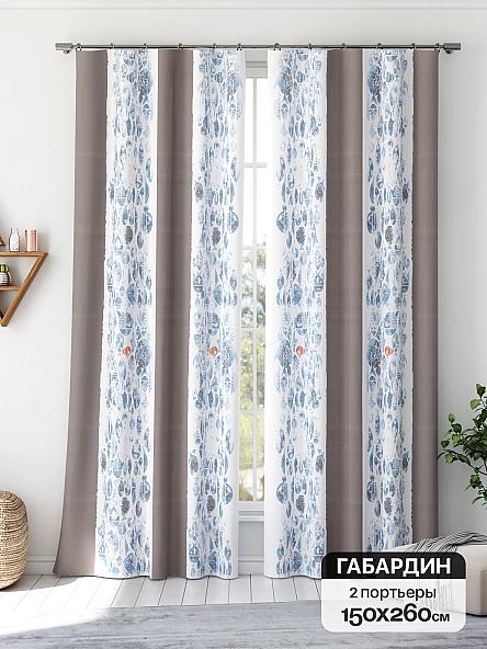 Комплект штор Флертон - 351 - 260 см