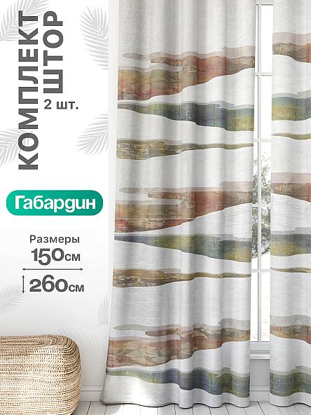 Комплект штор Флертон - 352 - 260 см