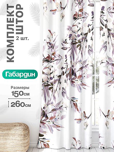 Комплект штор Флертон - 370 - 260 см