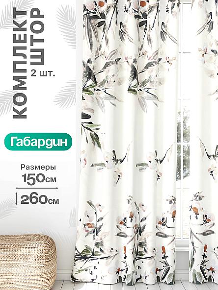 Комплект штор Флертон - 375 - 260 см