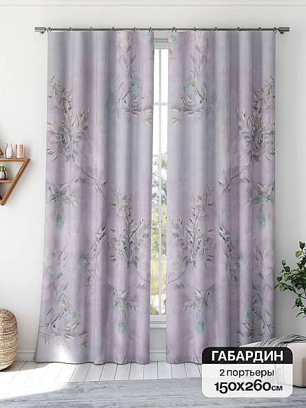 Комплект штор Флертон - 389 - 260 см
