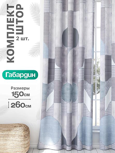 Комплект штор Флертон - 399 - 260 см