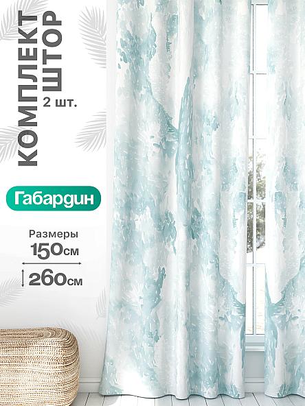Комплект штор Флертон - 430 - 260 см