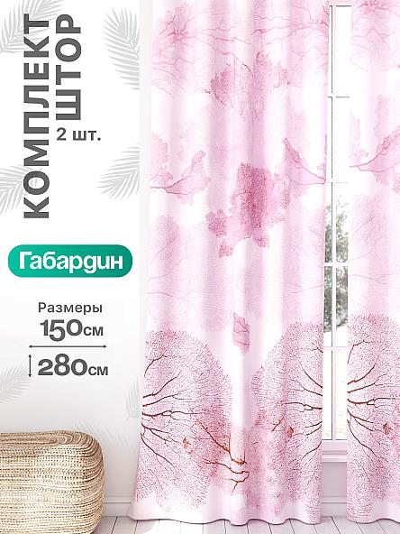 Комплект штор Флертон - 36 - 280 см