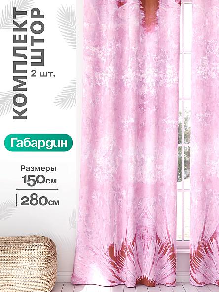 Комплект штор Флертон - 143 - 280 см
