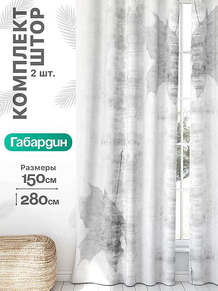 Комплект штор Флертон - 158 - 280 см