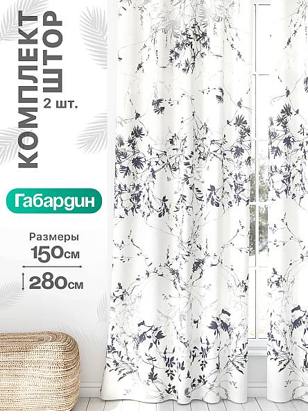 Комплект штор Флертон - 178 - 280 см