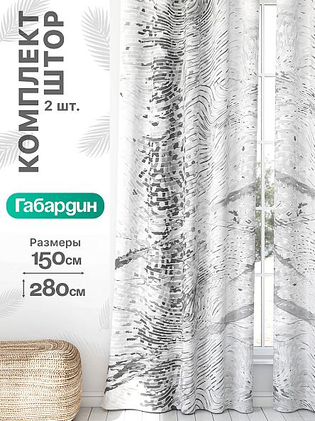 Комплект штор Флертон - 223 - 280 см