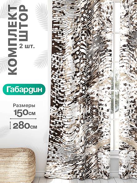 Комплект штор Флертон - 224 - 280 см
