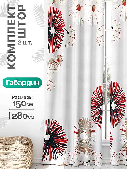 Комплект штор Флертон - 249 - 280 см